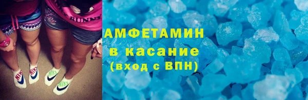 COCAINE Бородино